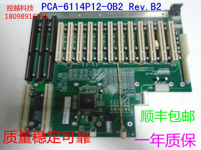 New Yanhua PCA-6114P12 REV:B2 Industrial Control Computer Floor 12 PCI Slot Floor
