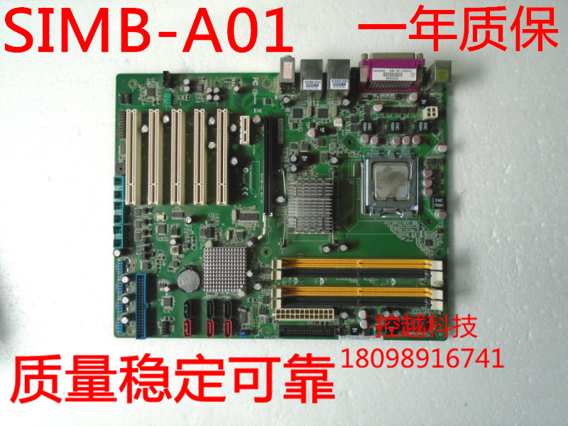 Yanhua SIMB-A01 Industrial Control Computer Main Board