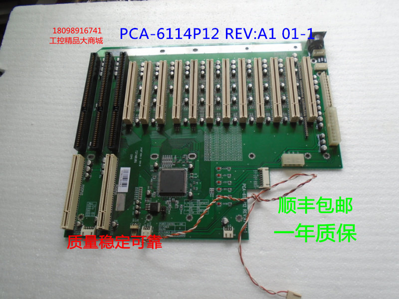 New Yanhua PCA-6114P12 REV:A1 01-1 12PCI Slot Industrial Computer Floor
