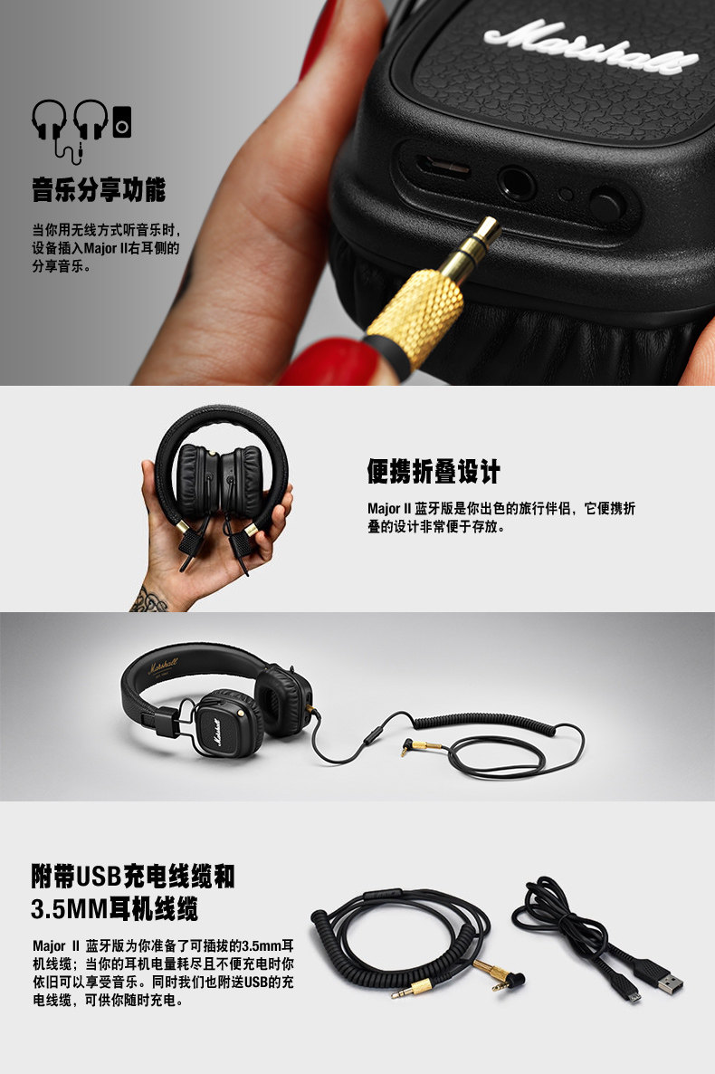Major_II_BT_Details Page_04.jpg