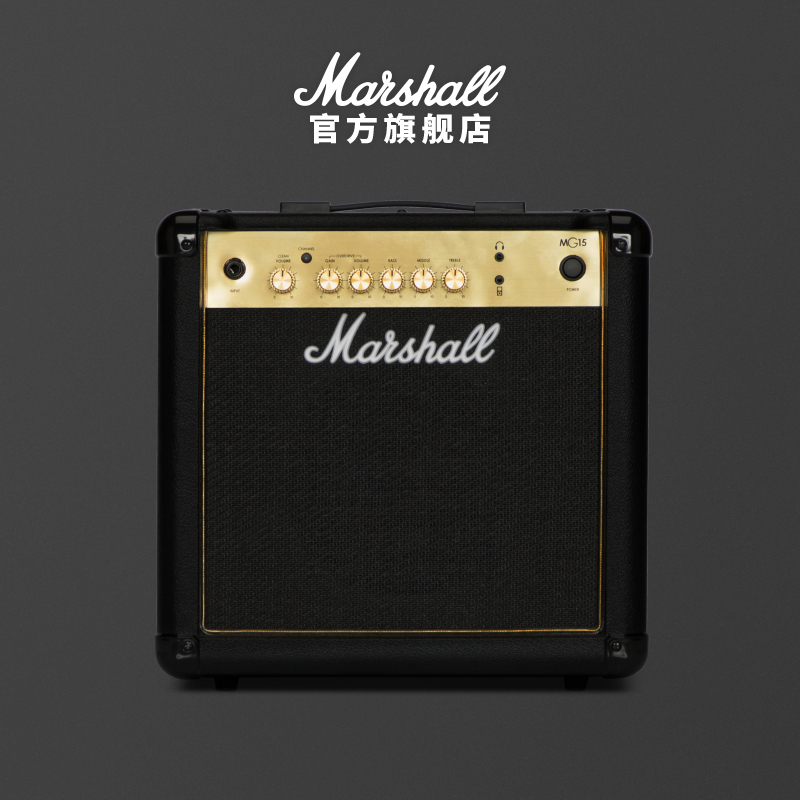 MARSHALL MG15G オールインワンギタースピーカー 15W シンプル アウトドア ポータブル 2チャンネル楽器オーディオ
