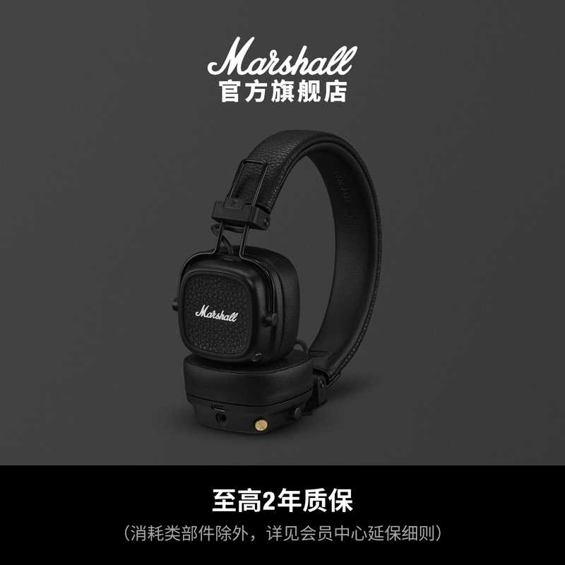 Marshall Major V Marshall Headset Computer Bluetooth Wireless Wired Headset Gaming Retro