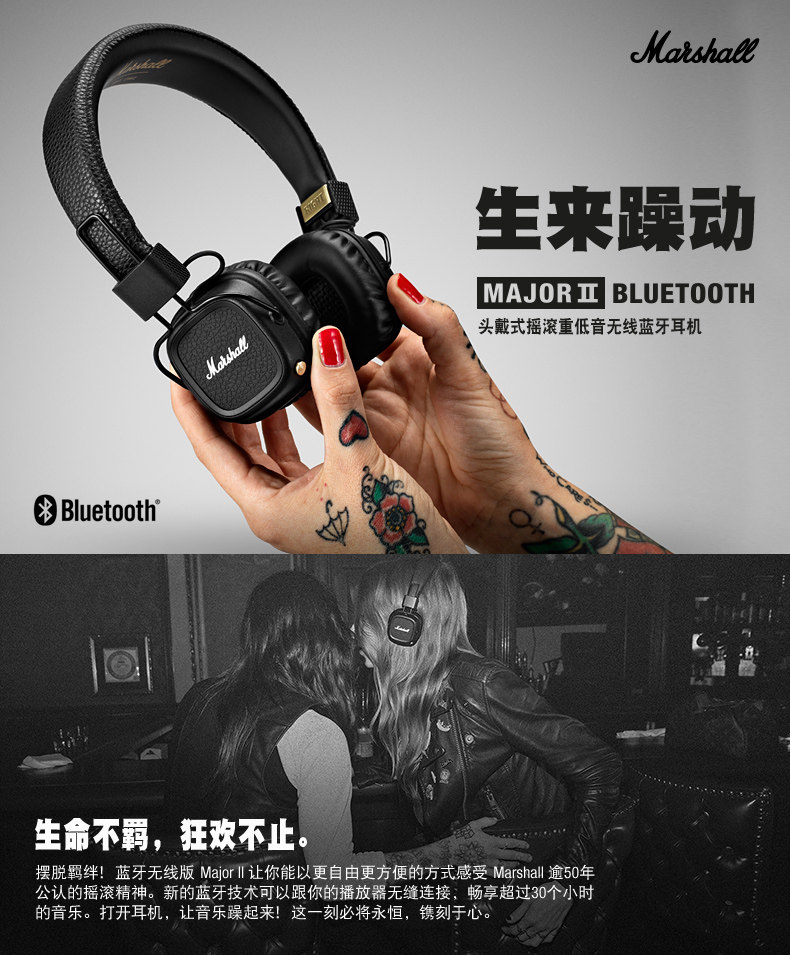 Major_II_BT_Details Page_01.jpg