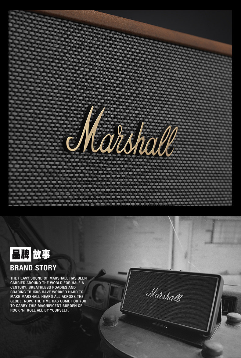 Stanmore-2-Voice-Details Brown Version_16.jpg