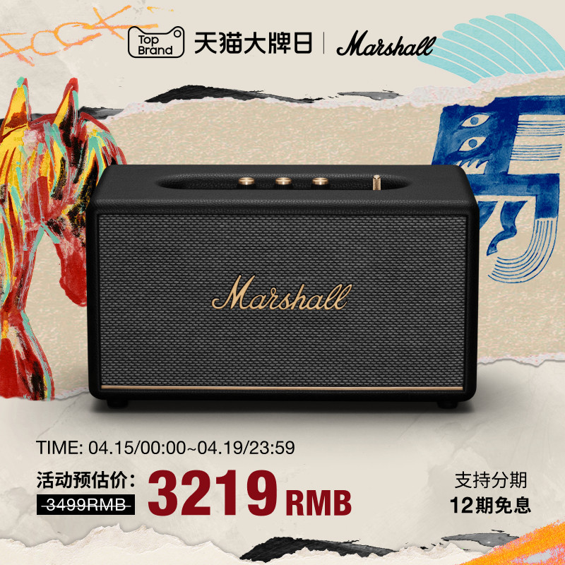 マーシャル・スタンモアIII Bluetoothスピーカー - 高音質で大音量のコンピューターオーディオ