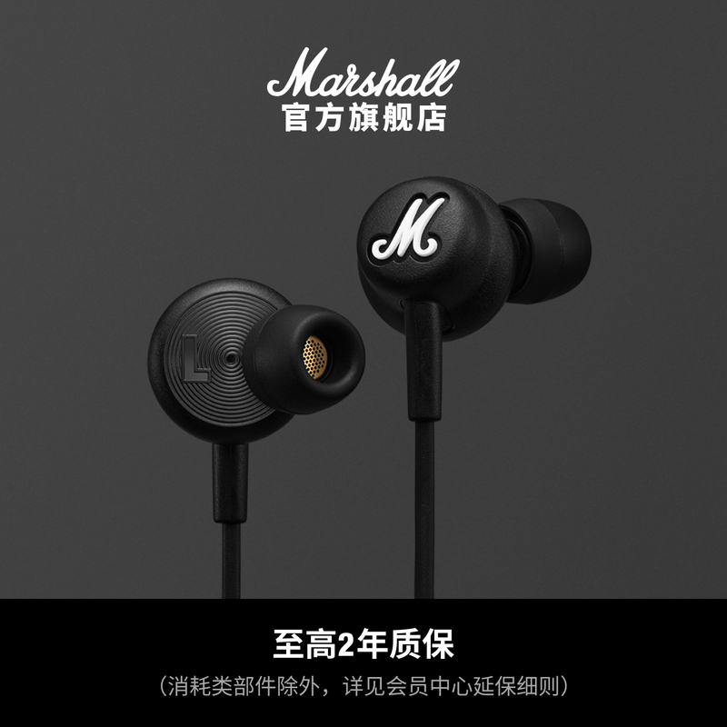 Marshall Mode Usb-C Marshall Wired Earphones Anti-Tangle In-Ear Bass Headset for Gaming