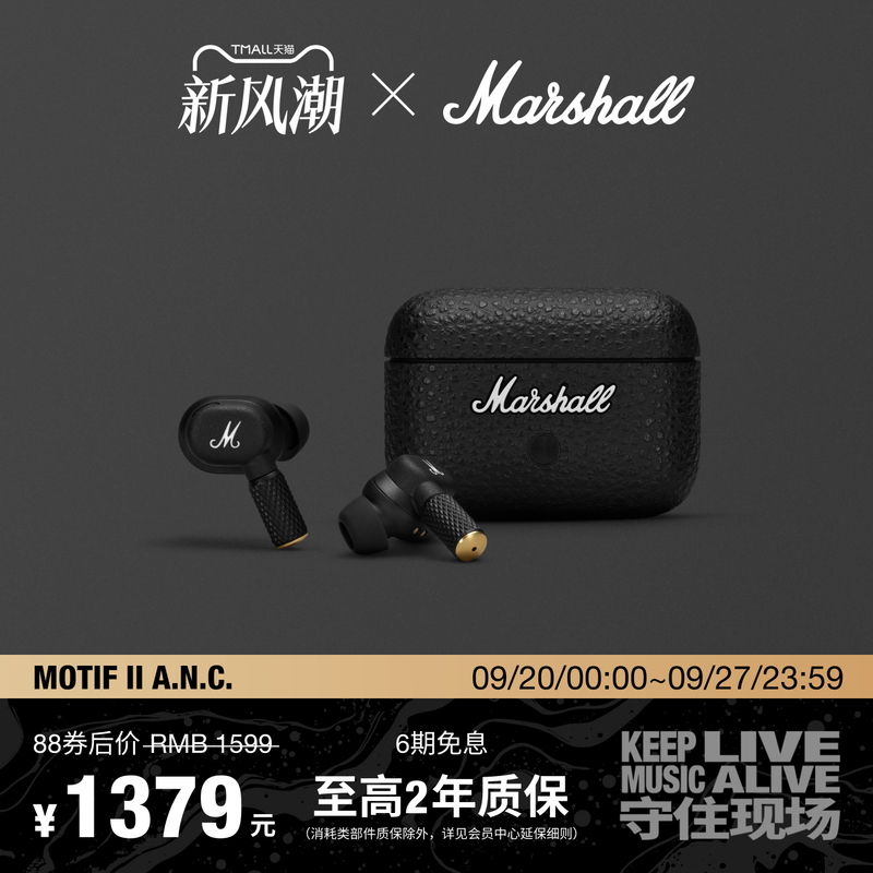 Marshall Motif Ii Anc Marshall Wireless Noise-Cancelling Bluetooth Headphones In-Ear Earphones with High Sound Quality Marshall Motif Ii Anc Marshall Wireless Noise-Cancelling Bluetooth Headphones In-Ear Earphones with High Sound Quality