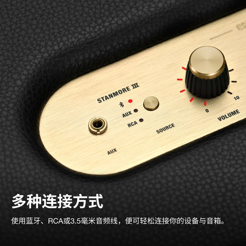 MARSHALL STANMORE III Marshall Bluetooth Speaker High Quality Speaker Large Volume Wedding Gift