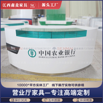 Bank Fill Single Desk Filling Table Arched Agricultural Bank Advice Guide Desk Reception Counter Desk Bank Furniture