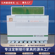 Baking Varnish Bank Counter Filling Single Desk Double Sided Filling Single Table Credit Union Hall Information Filling Table Desk Special Home