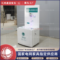 National Grid Smart Meter Demonstration Desk Power Supply Company Showcase National Network Intelligent Business Hall Furniture Customized