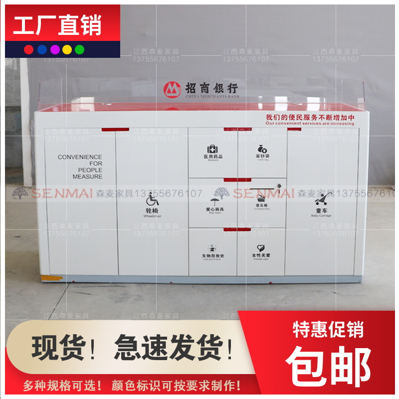 Baking Varnish Bank Poo Services Counter Filling Single Desk Public Security Property Service Hall Poo desk spot banking furniture