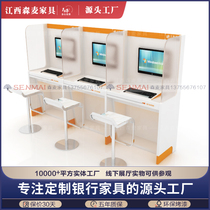 Baking Varnish Bank Internet Banking Experience Desk Electronic Experience Area Service Desk Online Banking Operation Counter Customized