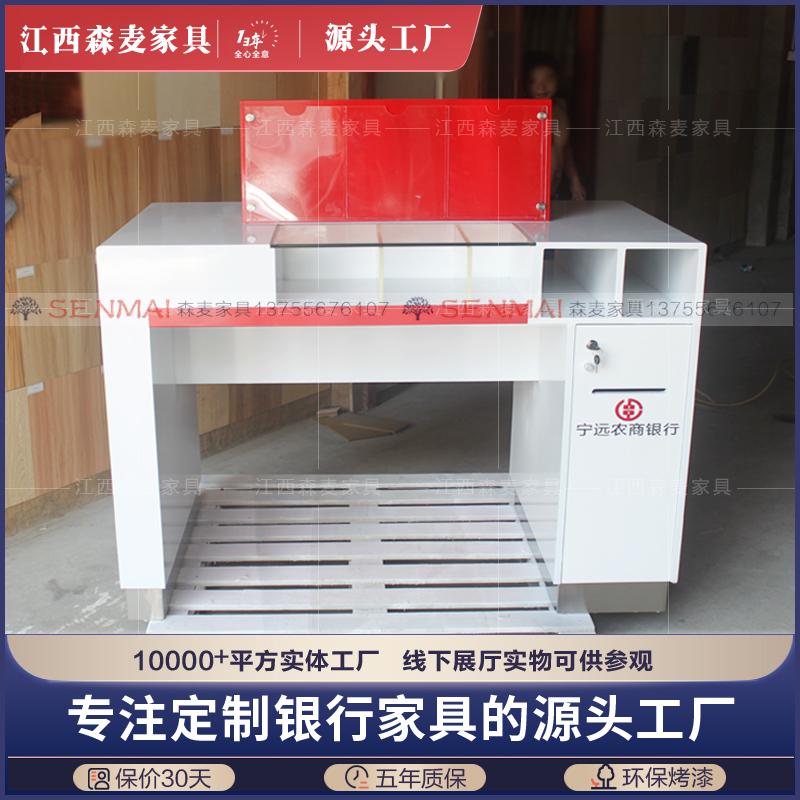 Baking Varnish Bank Fill Single Desk Double Fill Single Counter Credit Union Fill Table Desk Administrative Hall Fill Out Desk Office Furniture