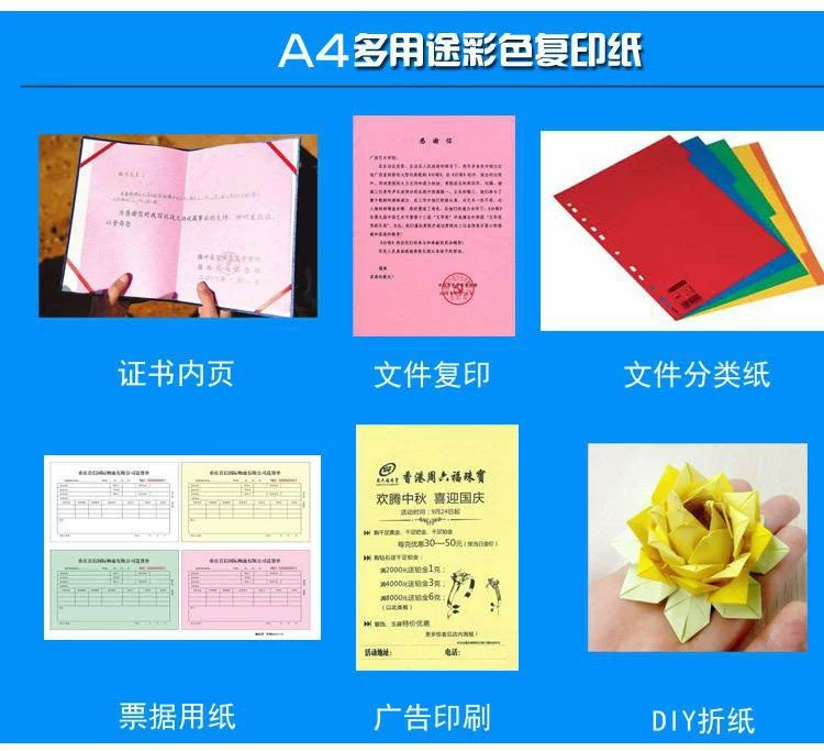 SHSH Giấy văn phòng Giấy màu Giấy in Bản sao Giấy hướng dẫn sử dụng cho trẻ em Giấy cắt giấy Origami Màu giấy - Giấy văn phòng