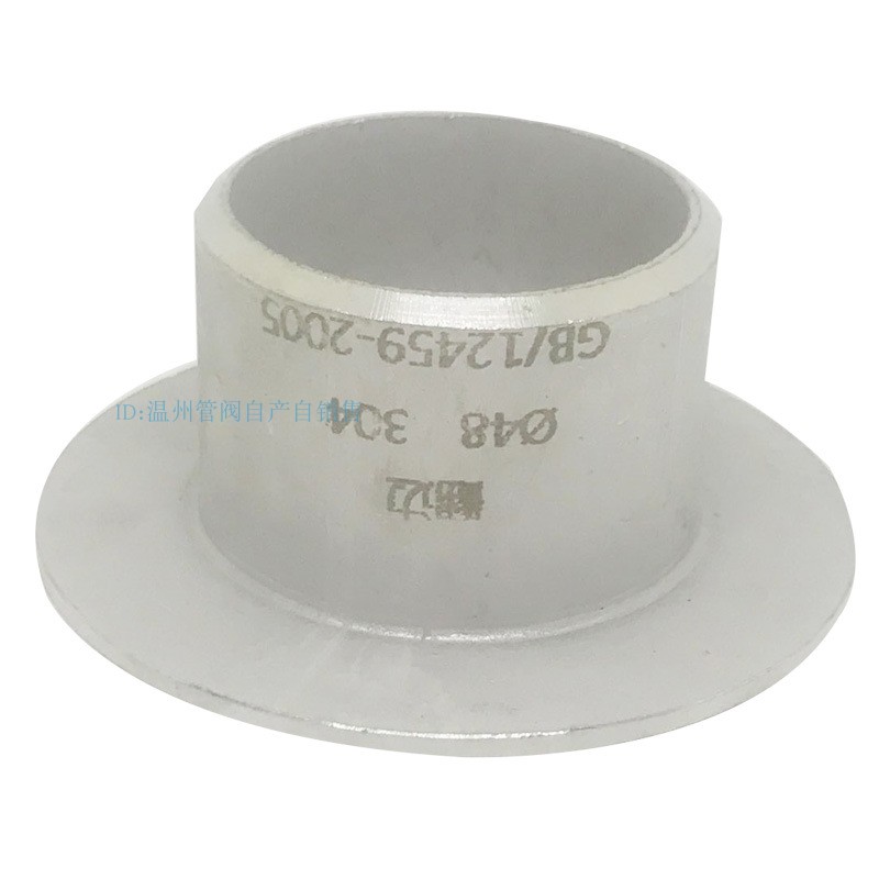 Promotion 304 stainless steel flip flank joint short short welding ring loose flange 316