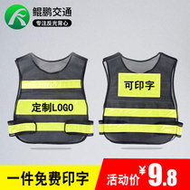  Reflective vest vest safety clothing breathable mesh Car traffic sanitation construction man jacket night fluorescent clothes