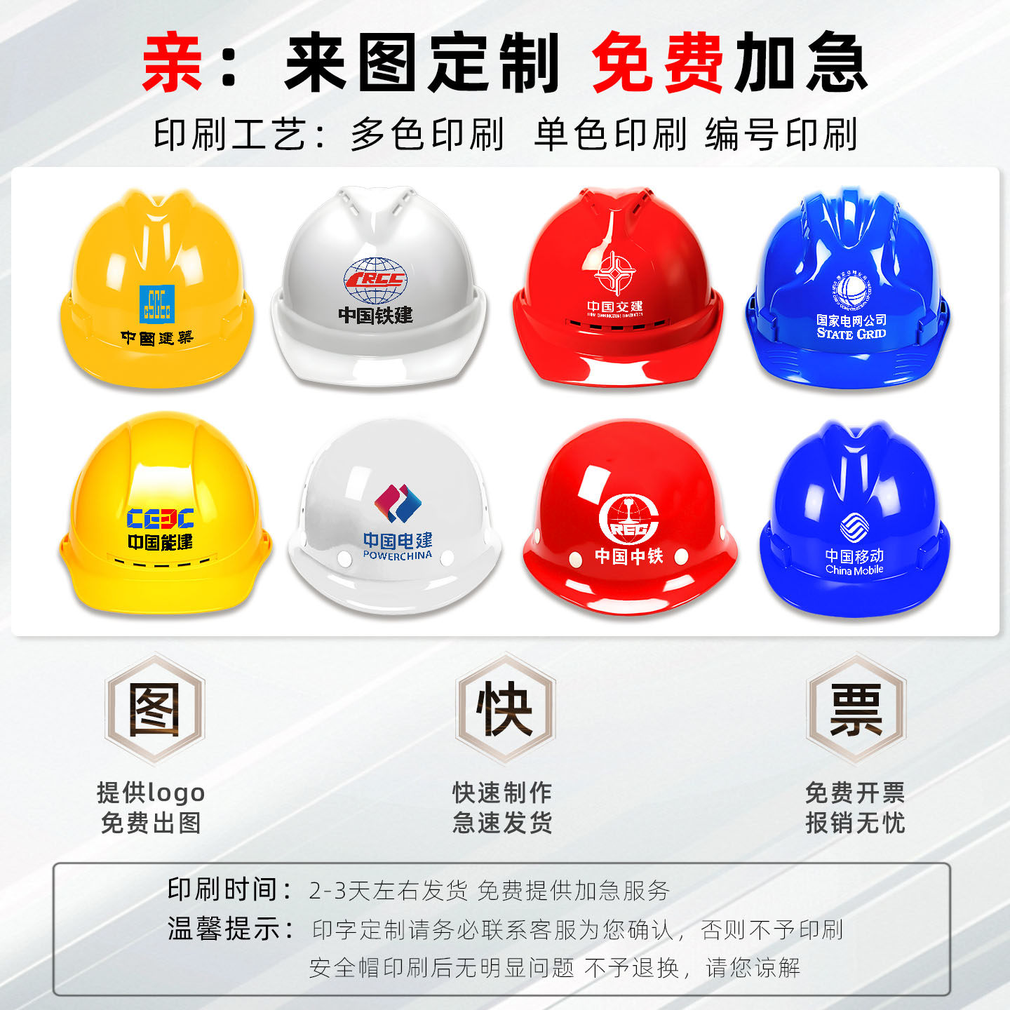 Special safety helmet for safety officers, red labor protection, national standard certification for