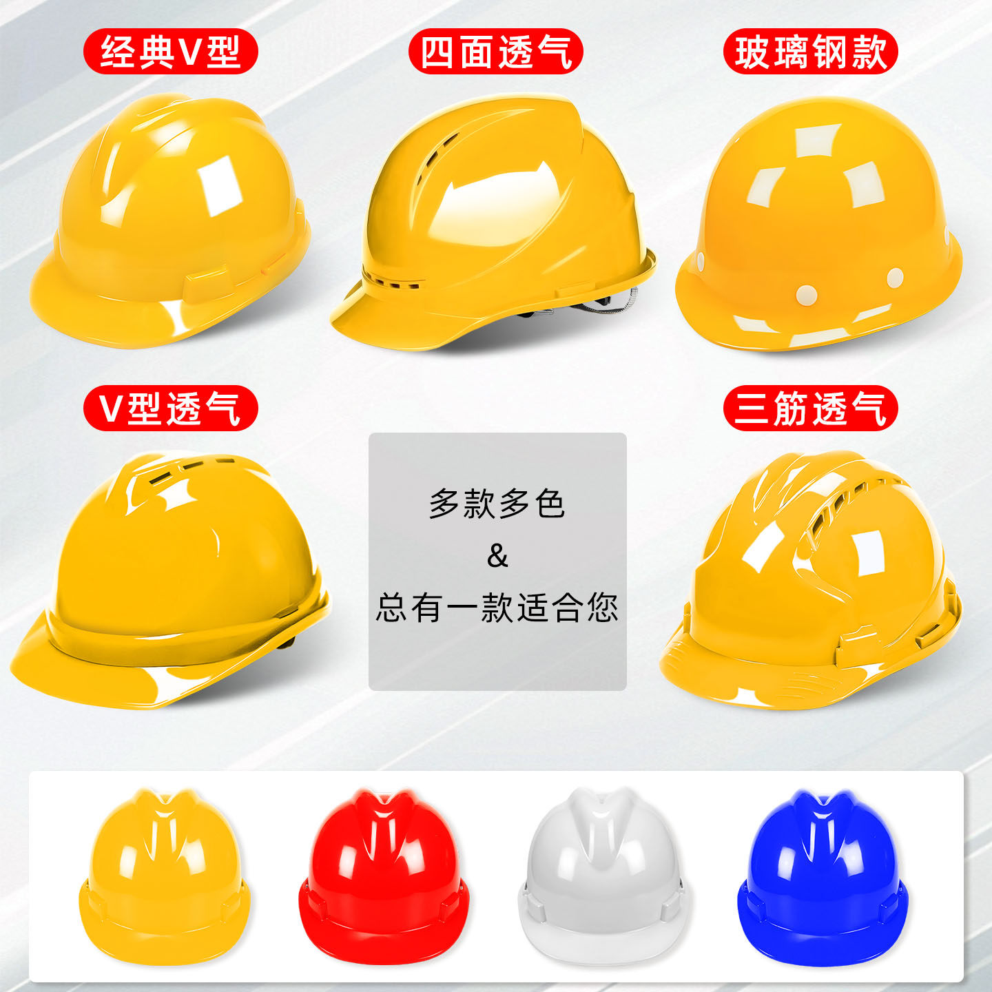 Special safety helmet for safety officers, red labor protection, national standard certification for