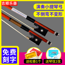 Horsetail violin bow Ebony tail library Adult children beginner performance examination Brazilian wood bow rod octagonal bow