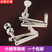 Cello Spinner Cello Silver Metal Spinner Cello Timpani 4 4 3 4 1 2 1 4 Universal