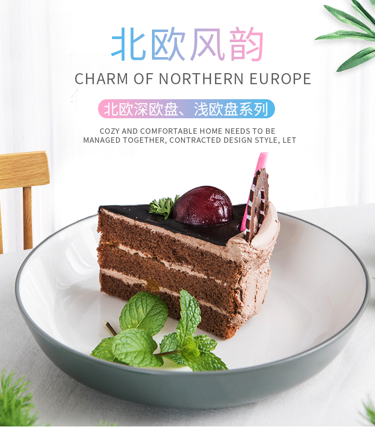 Ya cheng DE web celebrity ins steak dinner plate plate tableware, household European contracted creative ceramic dishes for breakfast