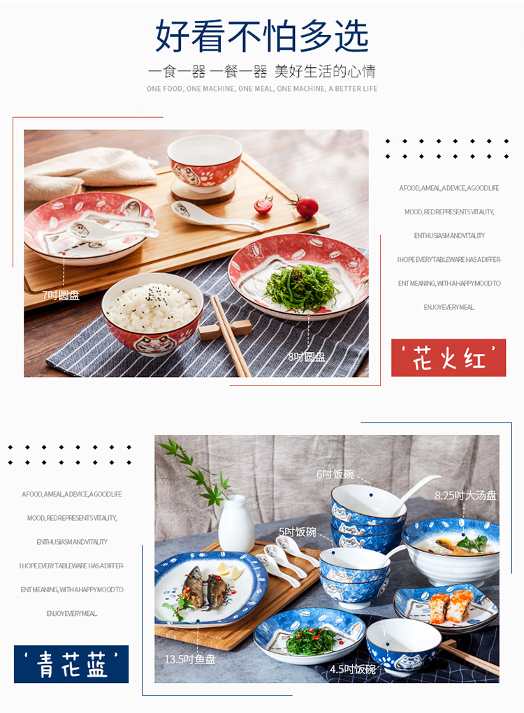 Use of household new lovely ya cheng DE plutus cat creative cartoon ceramic tableware to eat dish dish four suits for