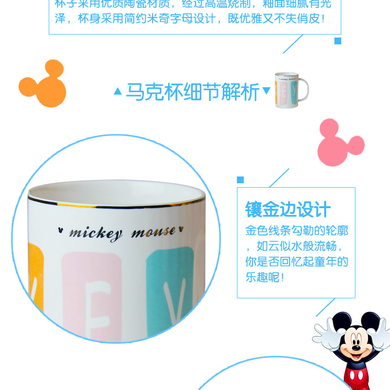 Ya cheng DE Disney mickey glass ceramic with cover ideas and pure and fresh and contracted mark cup coffee cup milk cup