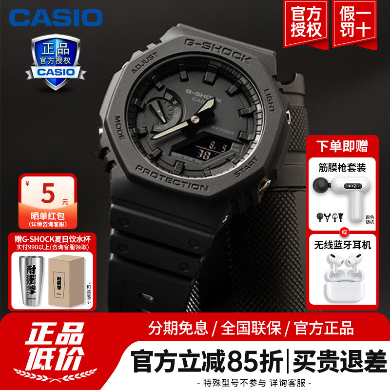 Casio Watch for Men G-Shock Prince of Eight Series Student Sports Waterproof Octagonal Oak Ga-2100 Casio Watch for Men G-Shock Prince of Eight Series Student Sports Waterproof Octagonal Oak Ga-2100