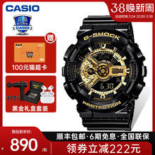 Магазин Часов Casio фото