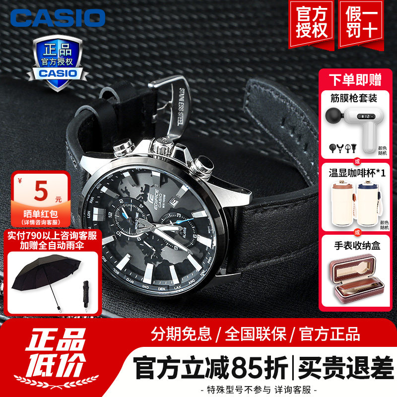 Casio Watch Men's Edifice Earth Heart Series Large Dial Waterproof Men's Quartz Watch Efr-303L Casio Watch Men's Edifice Earth Heart Series Large Dial Waterproof Men's Quartz Watch Efr-303L