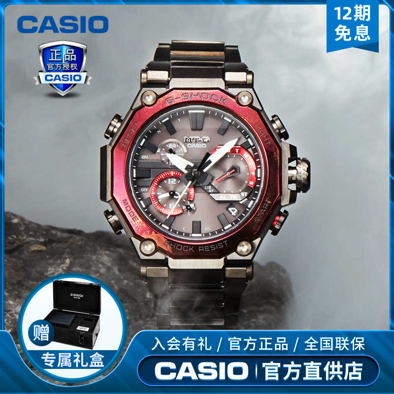 卡西欧手表男不死鸟蓝凤凰限量g Shock钢铁之心mtg B00 B1000