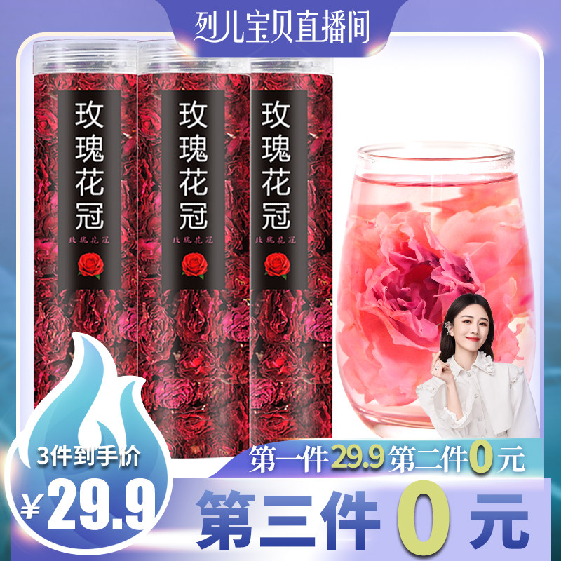 (Martyrs exclusive) Thaw Tea House Rose Crown Tea One Cup Big ink Red Rose 25g