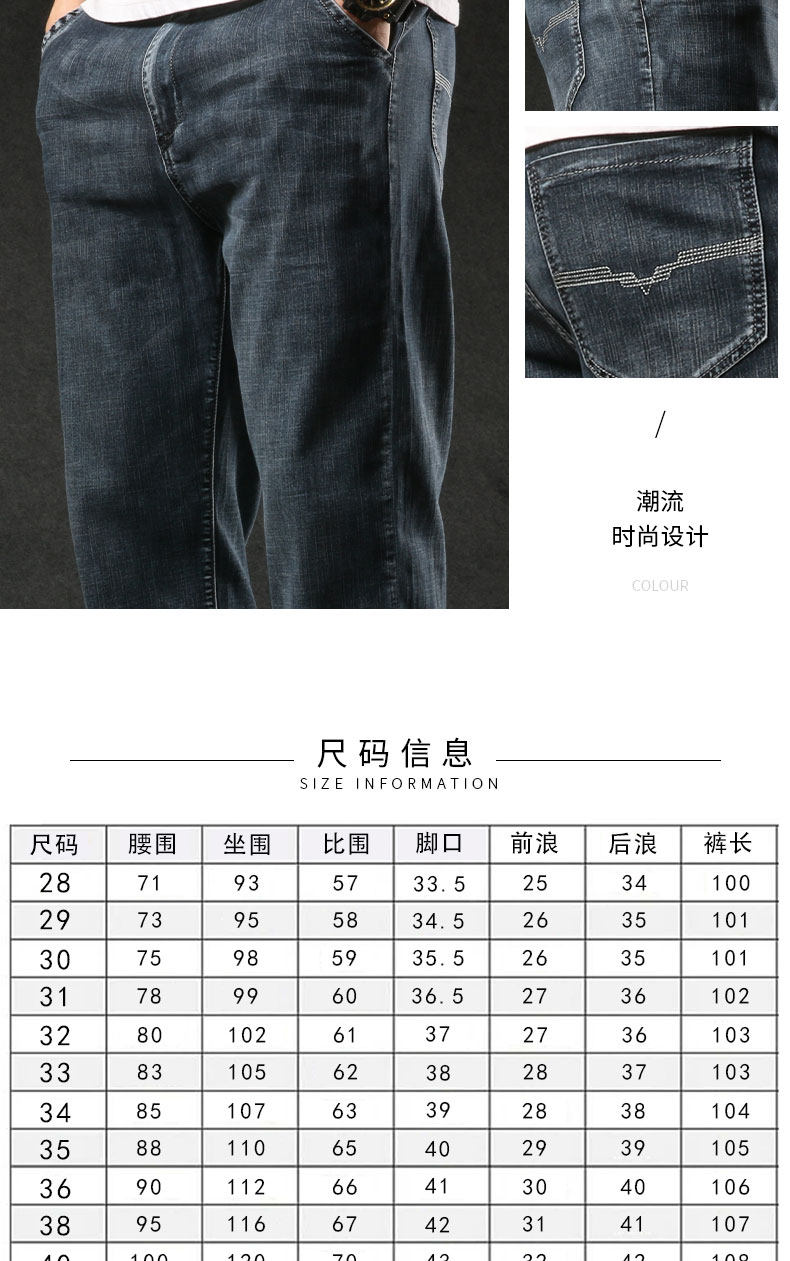 Плавки размер XXL  大码男装休闲牛仔裤男式直筒宽松加肥加大男生胖子肥佬胖人春夏季 Go language