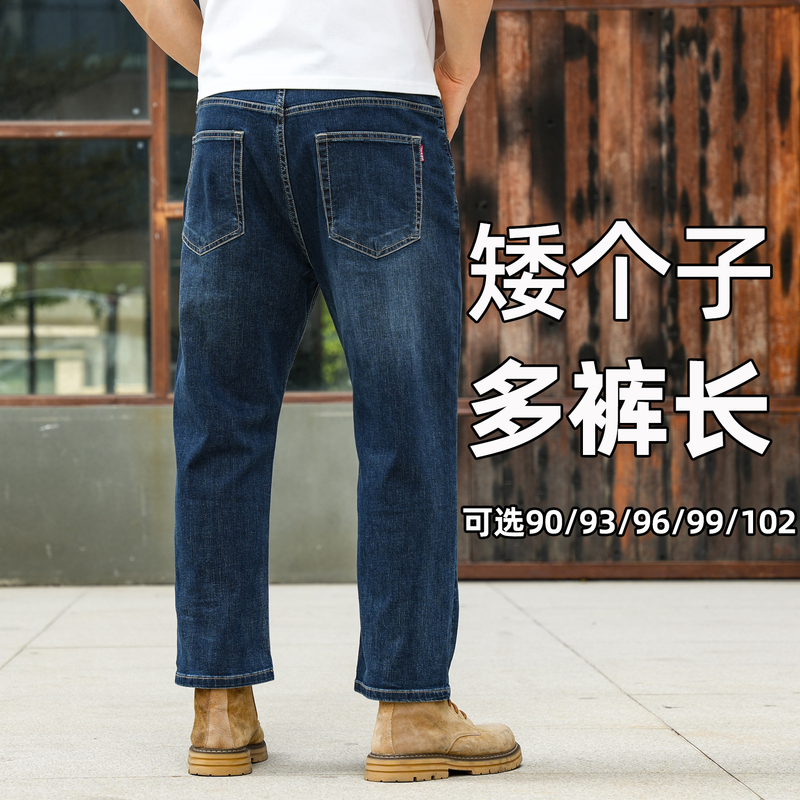 Thin Cropped Jeans for Men, Straight-Leg, Loose Fit, High-End, for Short Men, Casual Pants, 160cm, Summer Thin Cropped Jeans for Men, Straight-Leg, Loose Fit, High-End, for Short Men, Casual Pants, 160cm, Summer