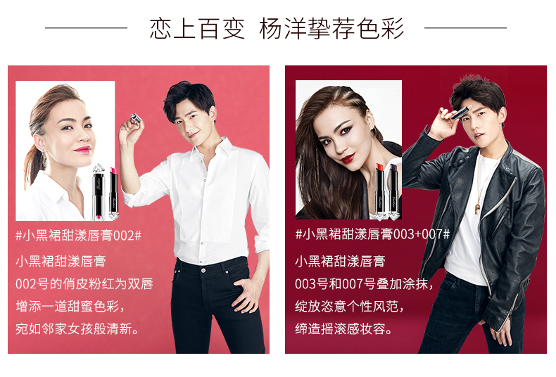 Guerlain Lipstick Black Dress Sweet Lip Balm dưỡng ẩm dưỡng ẩm kéo dài son 3ce macaron red