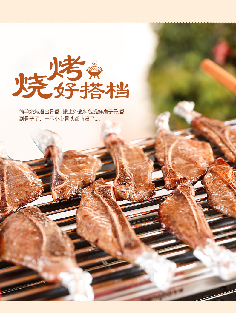 如意三宝手抓扇子骨255g*4预制成品菜猪扇骨