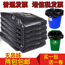Large garbage bag large thickened black property sanitation household oversized plastic extra large commercial kitchen bucket classification