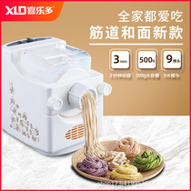 Joy multi-household multi-function noodle machine Automatic and small dumpling skin rolling machine burst bag