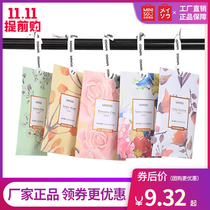 MINISO Nordic style fragrance bag five bags one box car sachet Bedroom room toilet sachet