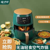 Cool Bear smart touch screen 4 5L air fryer large capacity household fries machine automatic multi-function ultra-low price
