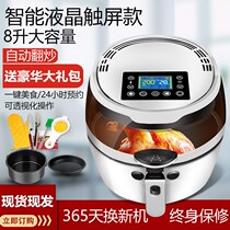 jiudun jiudun air fryer Visual household oil-free new multi-functional large capacity intelligent French fry machine fryer