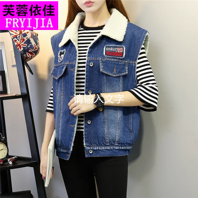 Débardeur hiver femme FRYIJIA     - Ref 3178037 Image 1