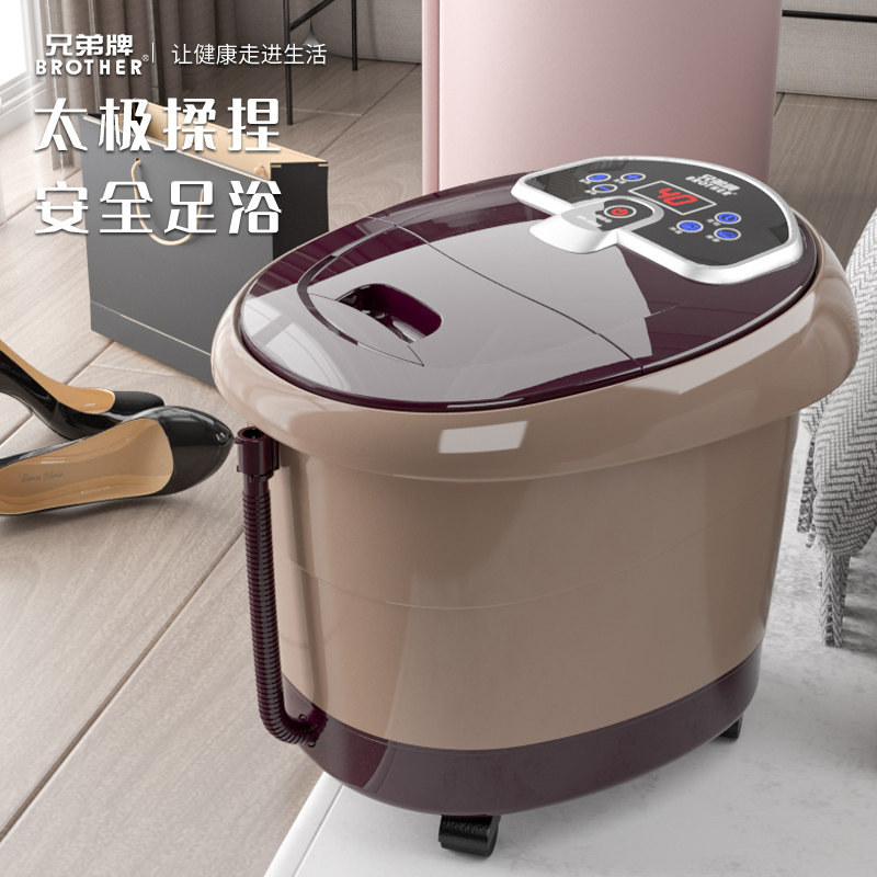 Brother brand foot bath automatic foot wash basin electric massage heating constant temperature foot massage high-deep bucket BR6586