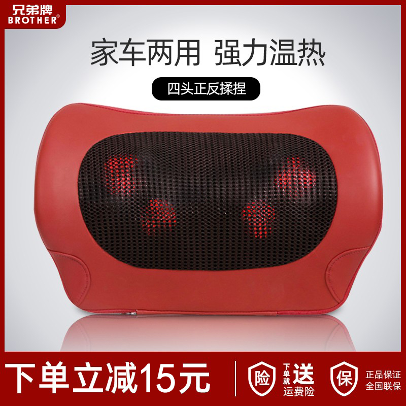 Low back cervical vertebrae massage instrument Multifunctional household pad electric massage