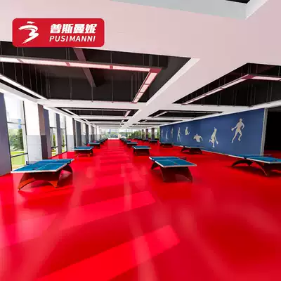 Table tennis floor stickers indoor ball venues non-slip floor pad competition professional cloth pattern PVC plastic sports floor