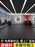 Танцевальная комната Профессиональная желатина танце