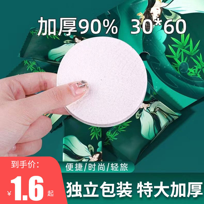 特大サイズで厚手の圧縮使い捨て純綿フェイスタオル、旅行用携帯フェイスタオル、おしゃれな中国風クレンジングタオル