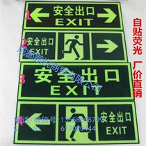 Safety exit logo PVC fire exit sign evacuation luminous sign fluorescent arrow wall sticker indicator