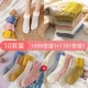 【1098A+1101A】Скидка 10 пар.